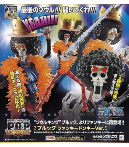 Amazon.co.jp: ポートレート・オブ・パイレーツ ワンピースシリーズ